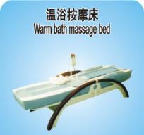 溫浴按摩床XH2067 溫浴按摩床XH2067