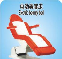 電動(dòng)按摩床XH2066 電動(dòng)按摩床XH2066
