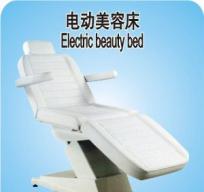 電動(dòng)按摩床XH2065 電動(dòng)按摩床XH2065