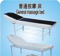 普通按摩床XH2064 普通按摩床XH2064