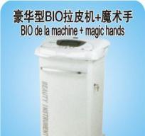 豪華型BIO拉皮機(jī)+魔術(shù)手XH2070 豪華型BIO拉皮機(jī)+魔術(shù)手XH2070